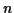 \(n\)