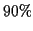 \(90 \%\)